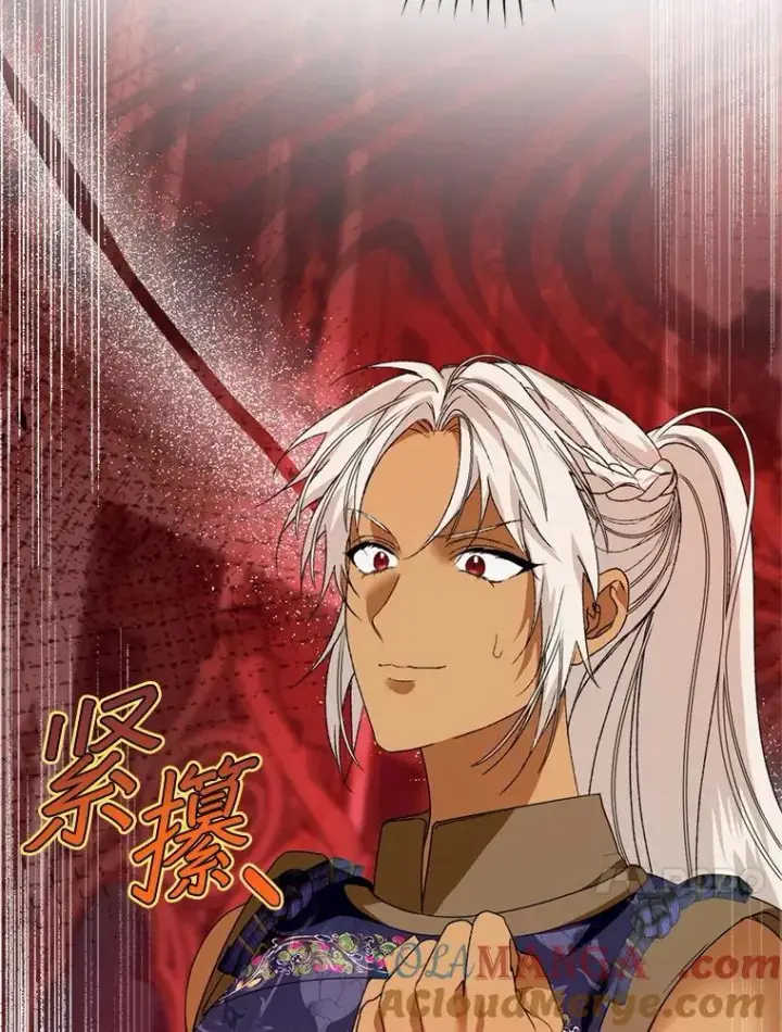 《挑选丈夫时要慎重》52.偶遇魔法师图37