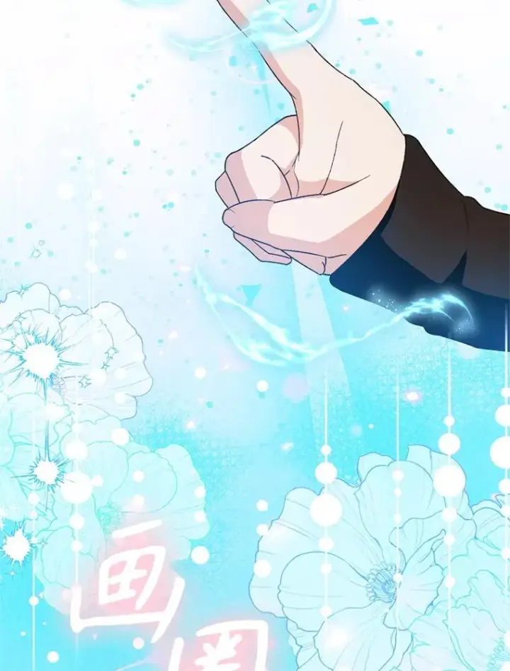 《挑选丈夫时要慎重》52.偶遇魔法师图88
