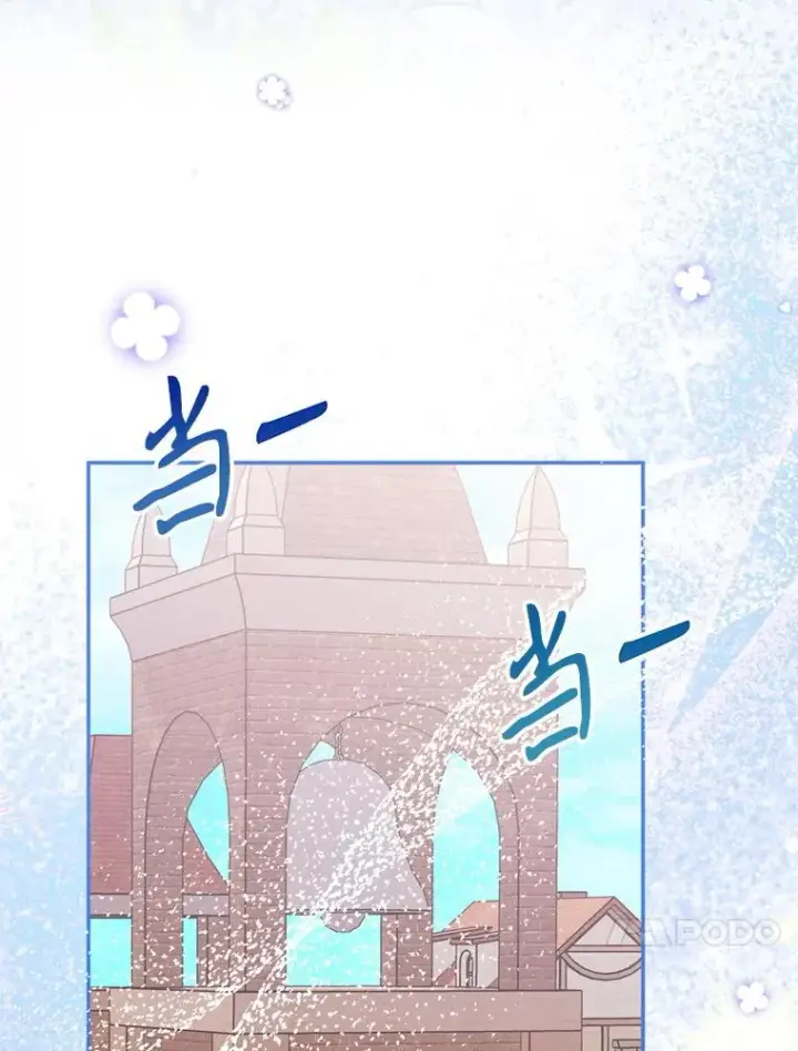 《挑选丈夫时要慎重》52.偶遇魔法师图99