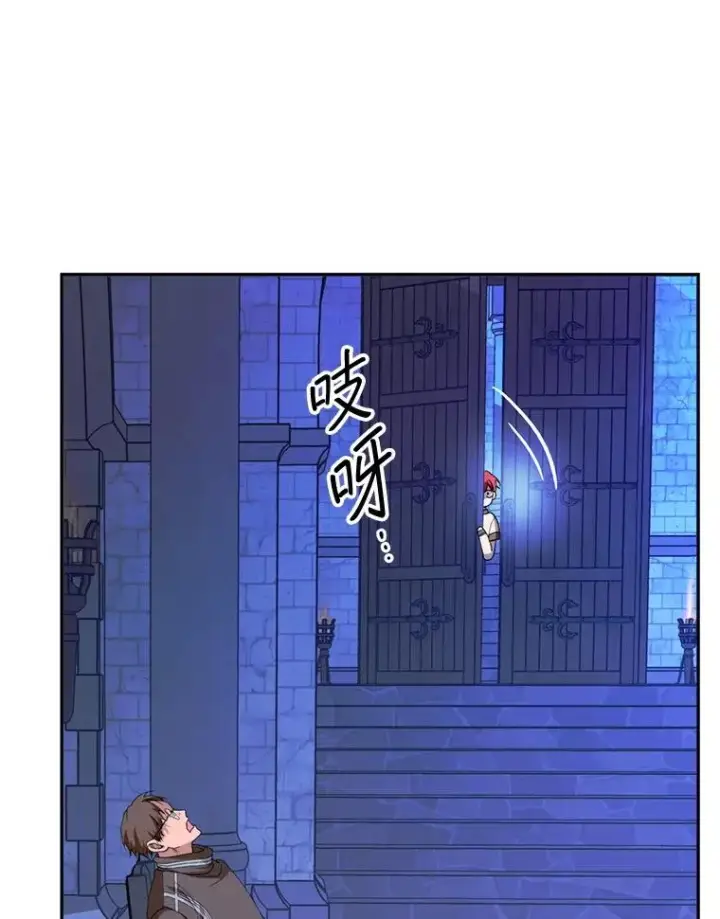 《挑选丈夫时要慎重》53.魔法失效图56