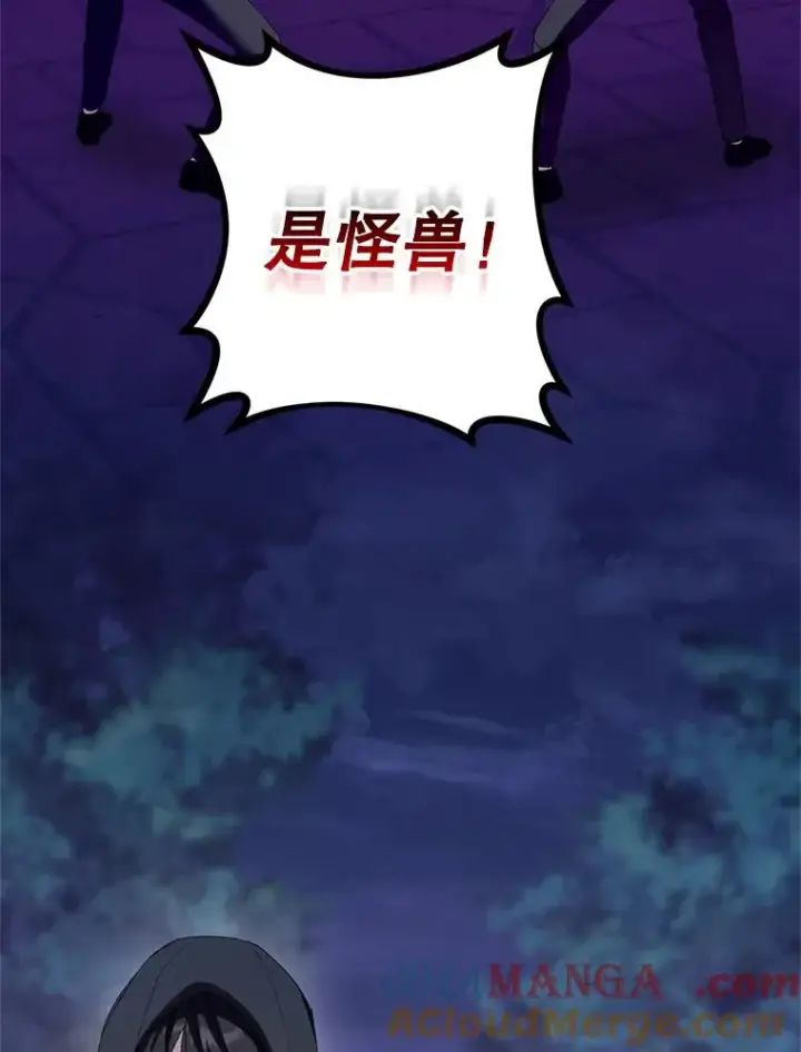 《挑选丈夫时要慎重》54.穿帮图101