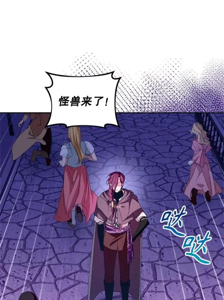 《挑选丈夫时要慎重》54.穿帮图103