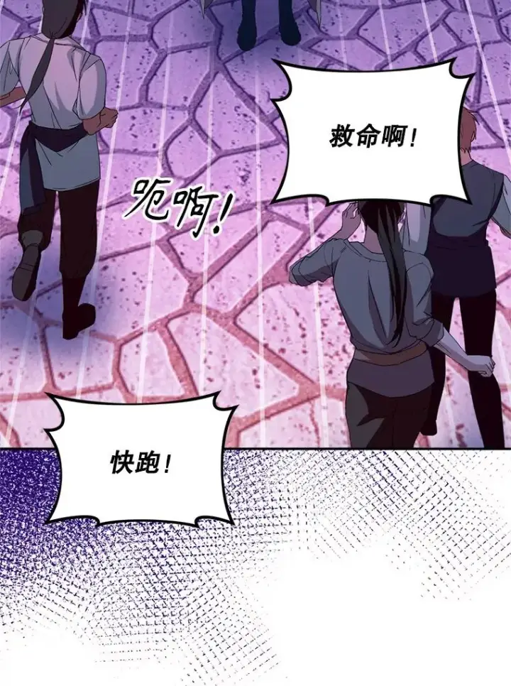 《挑选丈夫时要慎重》54.穿帮图104
