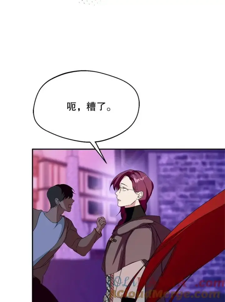 《挑选丈夫时要慎重》54.穿帮图105
