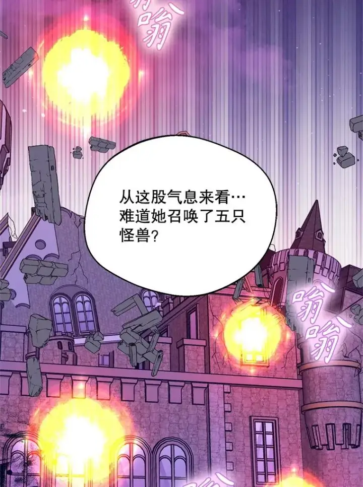 《挑选丈夫时要慎重》54.穿帮图108