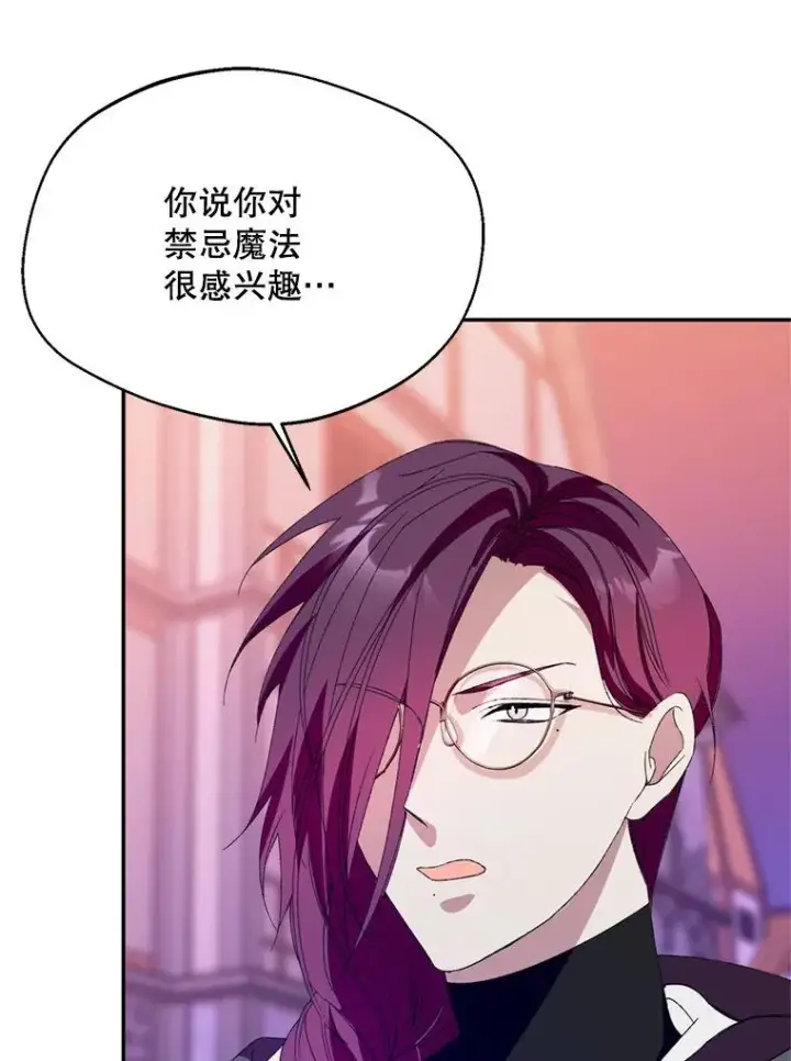 《挑选丈夫时要慎重》54.穿帮图110
