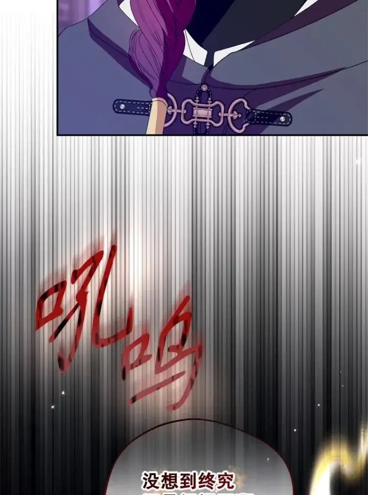《挑选丈夫时要慎重》54.穿帮图111