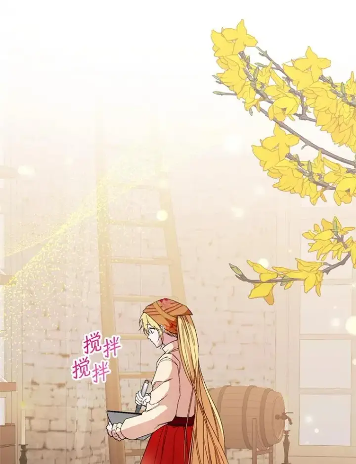 《挑选丈夫时要慎重》54.穿帮图14