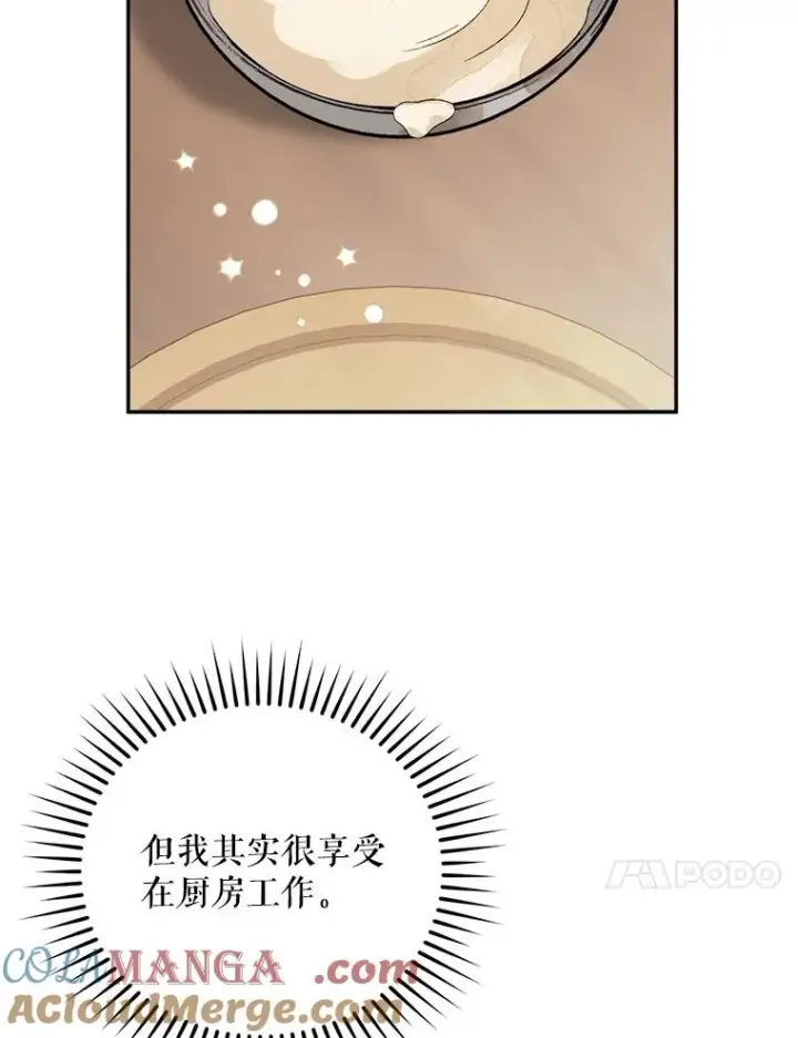 《挑选丈夫时要慎重》54.穿帮图21
