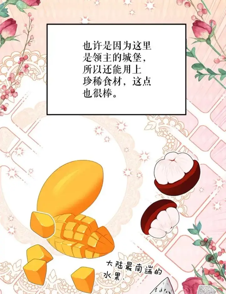 《挑选丈夫时要慎重》54.穿帮图24