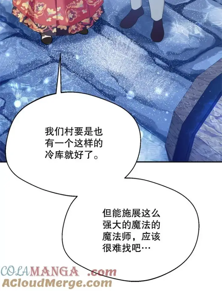 《挑选丈夫时要慎重》54.穿帮图29