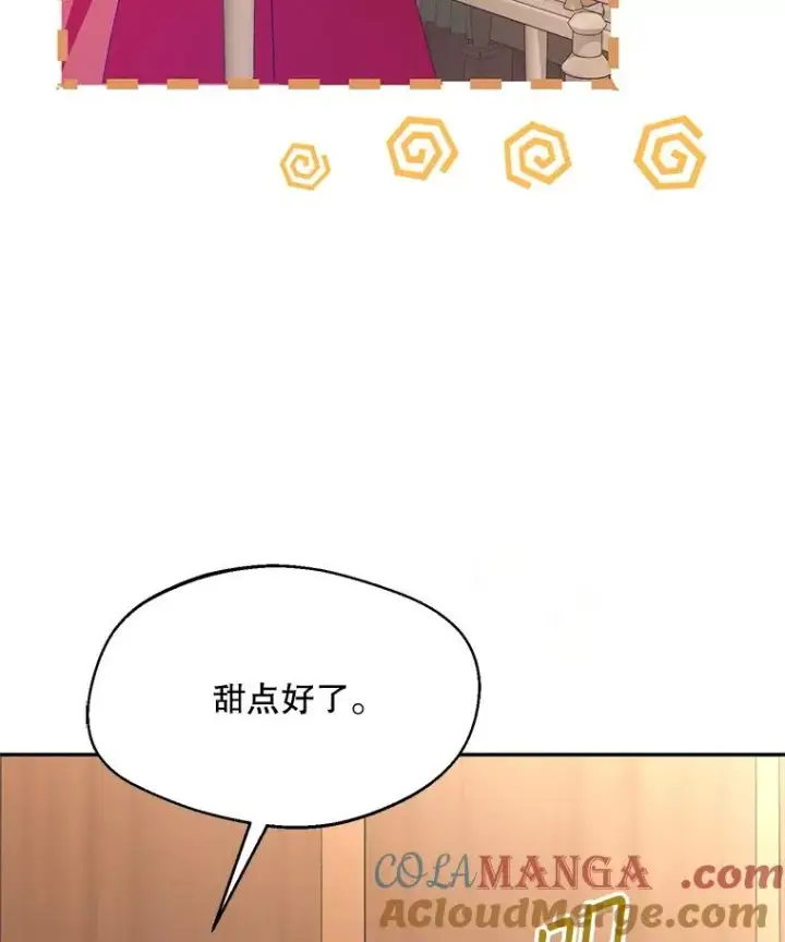《挑选丈夫时要慎重》54.穿帮图33