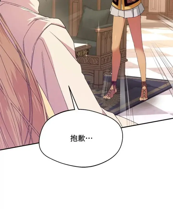 《挑选丈夫时要慎重》54.穿帮图36