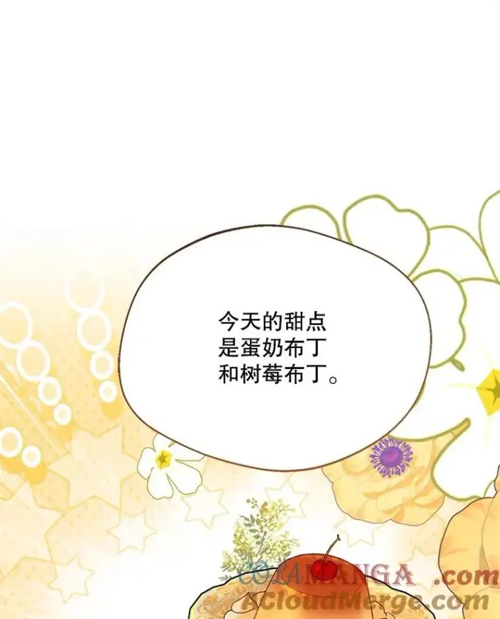 《挑选丈夫时要慎重》54.穿帮图37