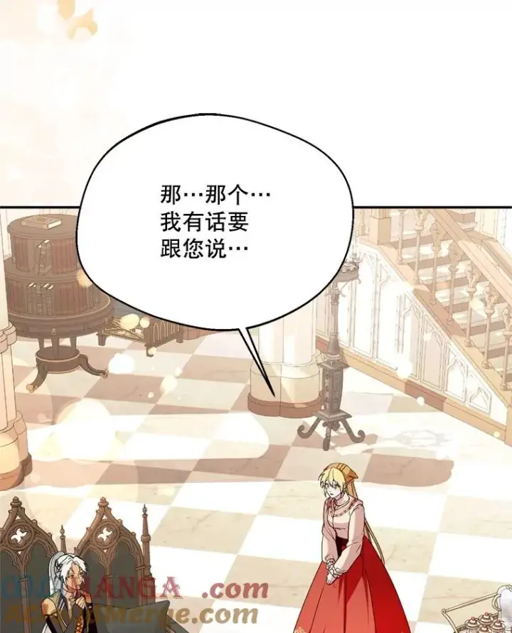 《挑选丈夫时要慎重》54.穿帮图41