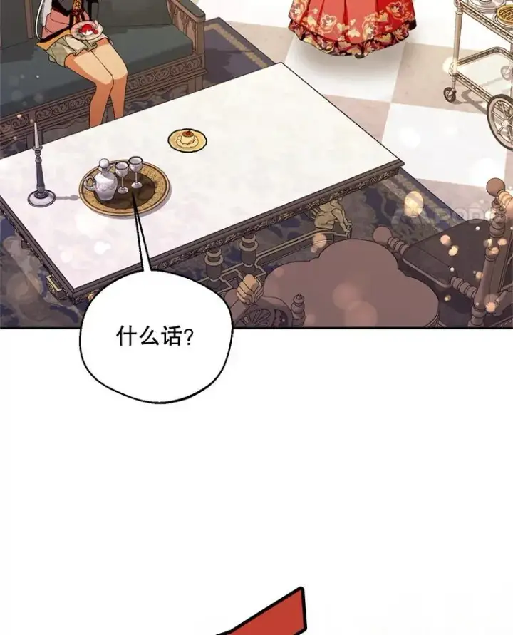 《挑选丈夫时要慎重》54.穿帮图42