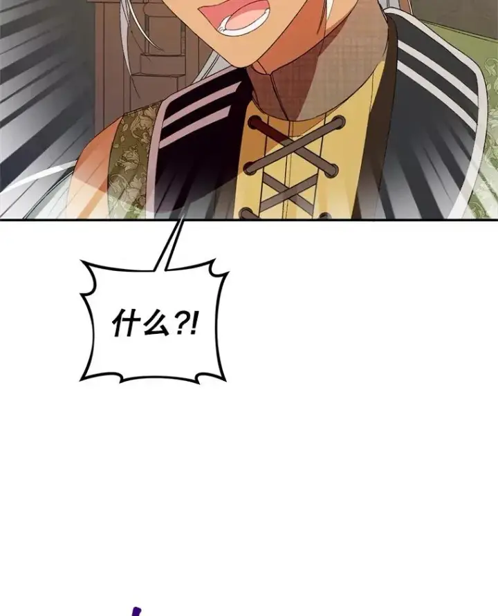 《挑选丈夫时要慎重》54.穿帮图46