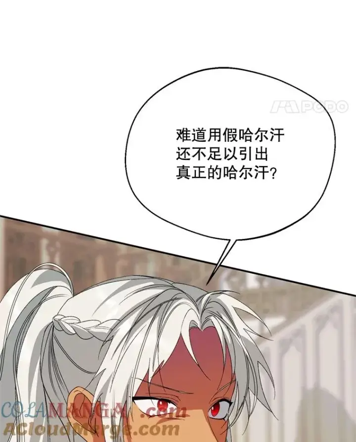 《挑选丈夫时要慎重》54.穿帮图49