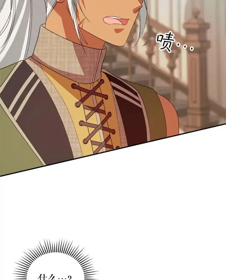 《挑选丈夫时要慎重》54.穿帮图50