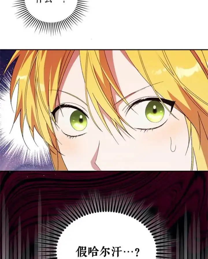 《挑选丈夫时要慎重》54.穿帮图51
