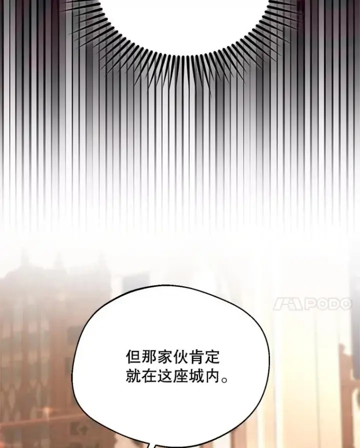 《挑选丈夫时要慎重》54.穿帮图52