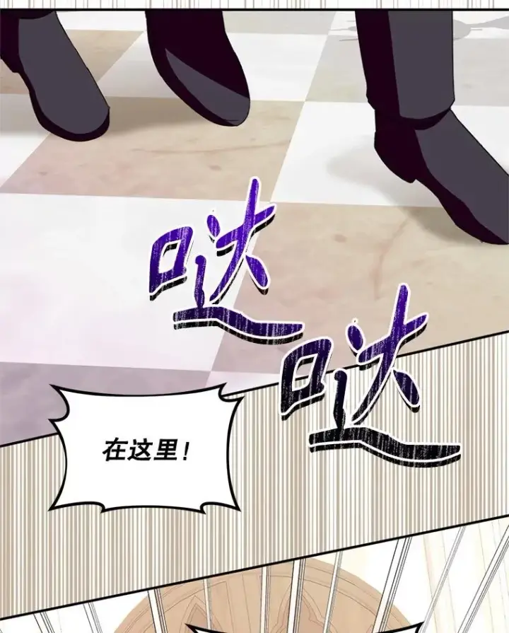 《挑选丈夫时要慎重》54.穿帮图58