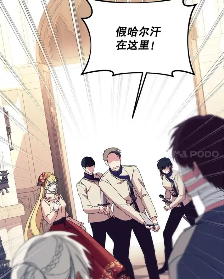 《挑选丈夫时要慎重》54.穿帮图59