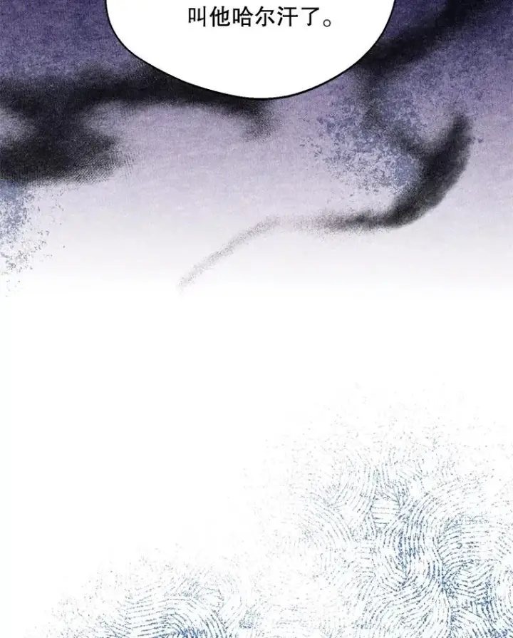 《挑选丈夫时要慎重》54.穿帮图6