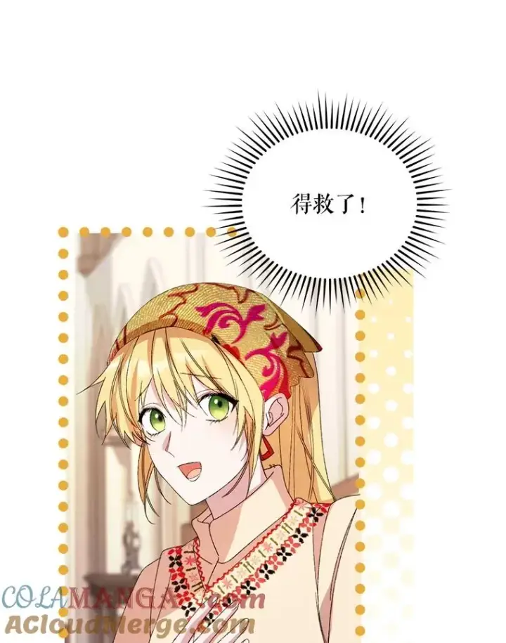 《挑选丈夫时要慎重》54.穿帮图61