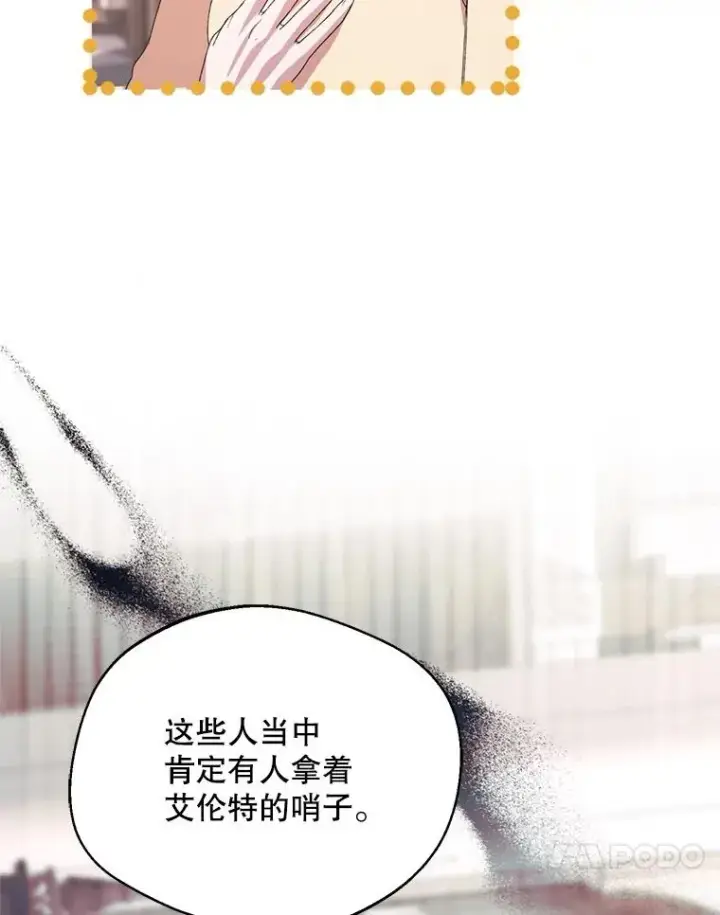 《挑选丈夫时要慎重》54.穿帮图62