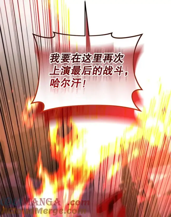 《挑选丈夫时要慎重》54.穿帮图77