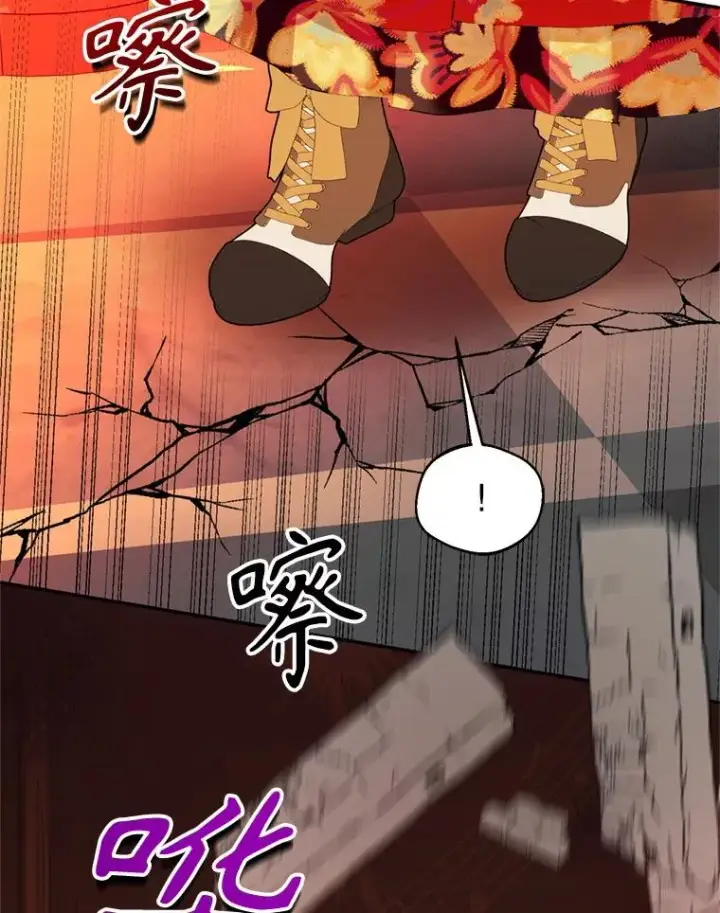 《挑选丈夫时要慎重》54.穿帮图82