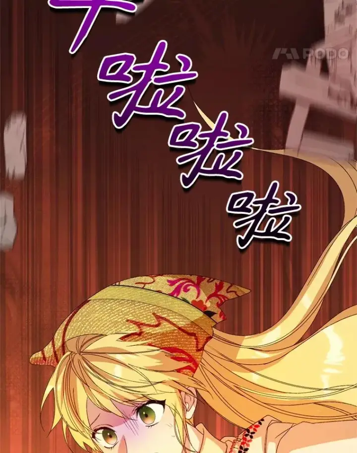 《挑选丈夫时要慎重》54.穿帮图83