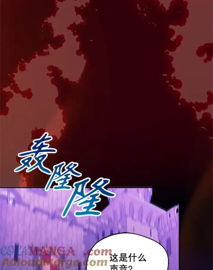 《挑选丈夫时要慎重》54.穿帮图85