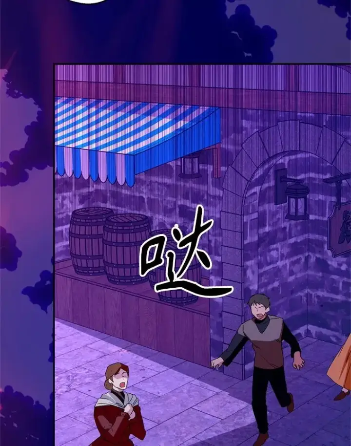 《挑选丈夫时要慎重》54.穿帮图87