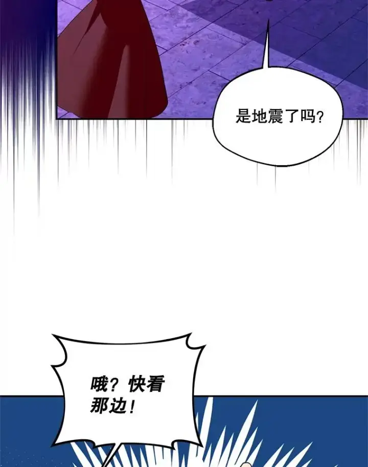 《挑选丈夫时要慎重》54.穿帮图88