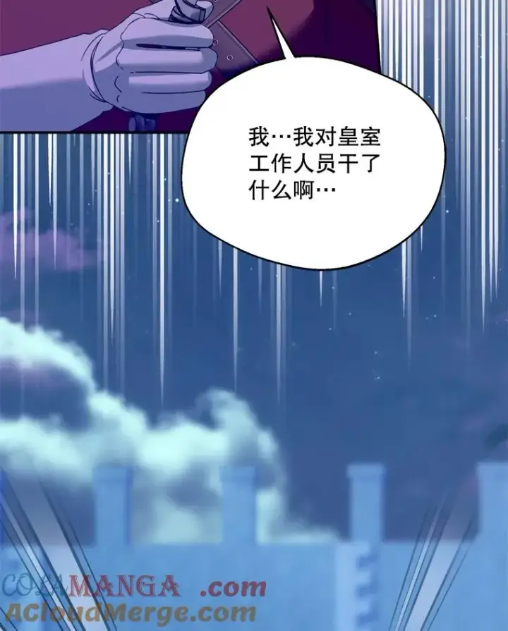《挑选丈夫时要慎重》54.穿帮图9