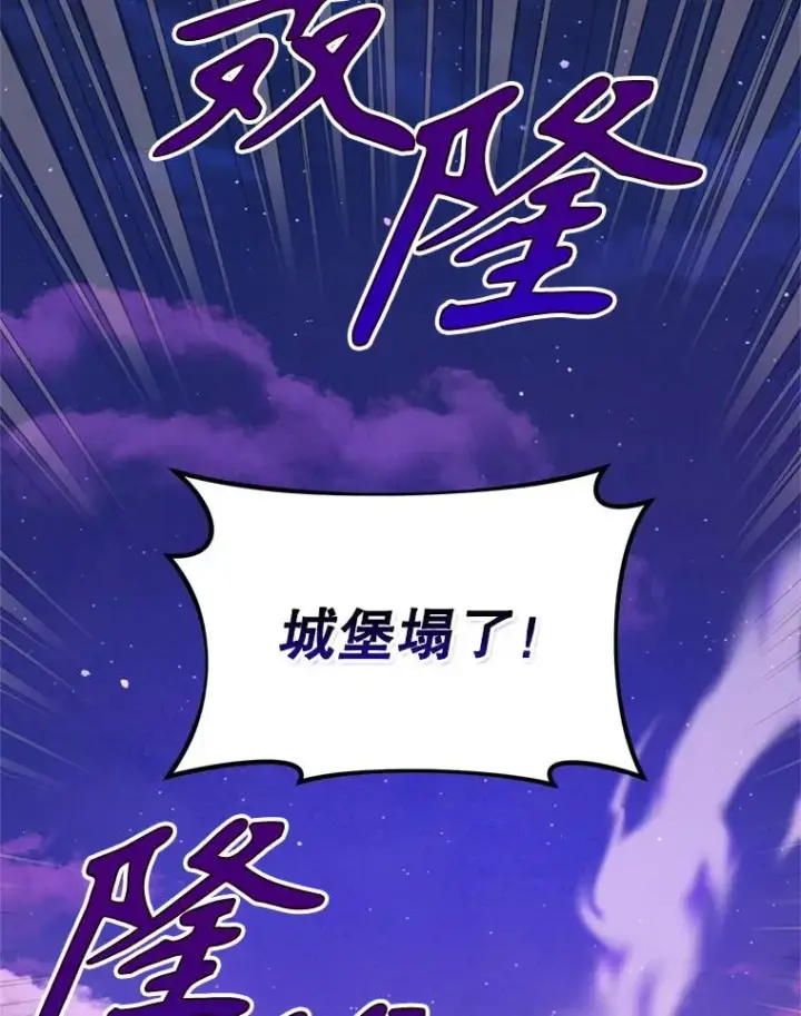 《挑选丈夫时要慎重》54.穿帮图90