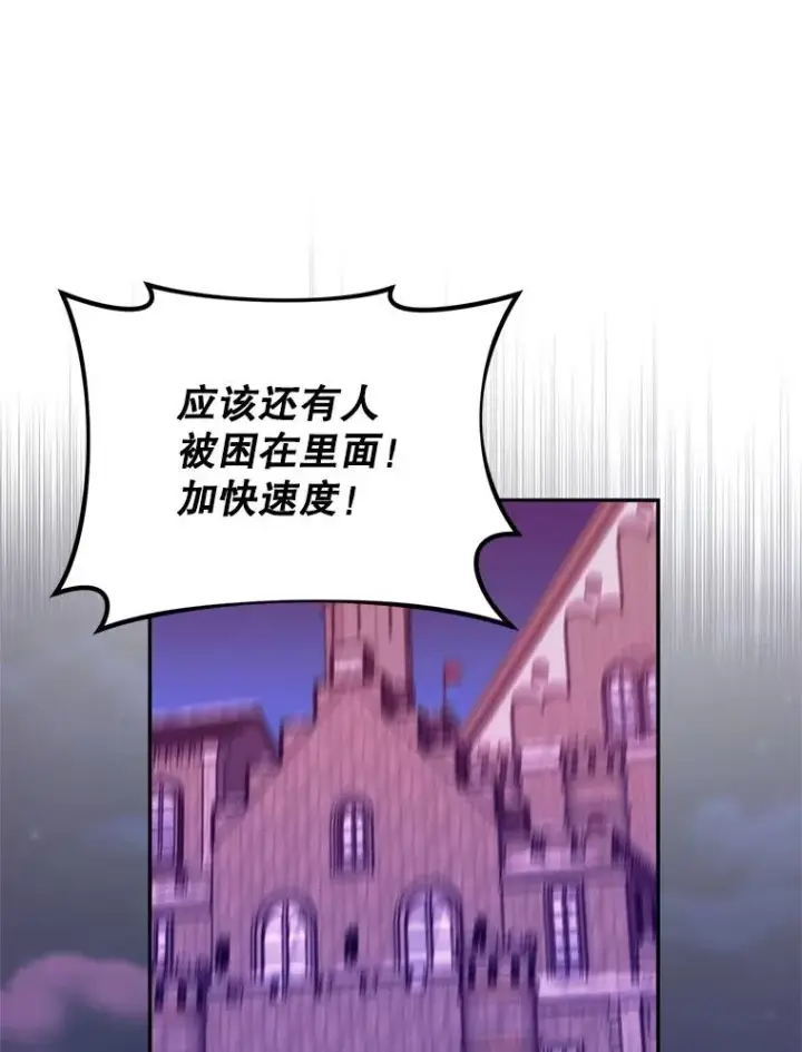 《挑选丈夫时要慎重》54.穿帮图92