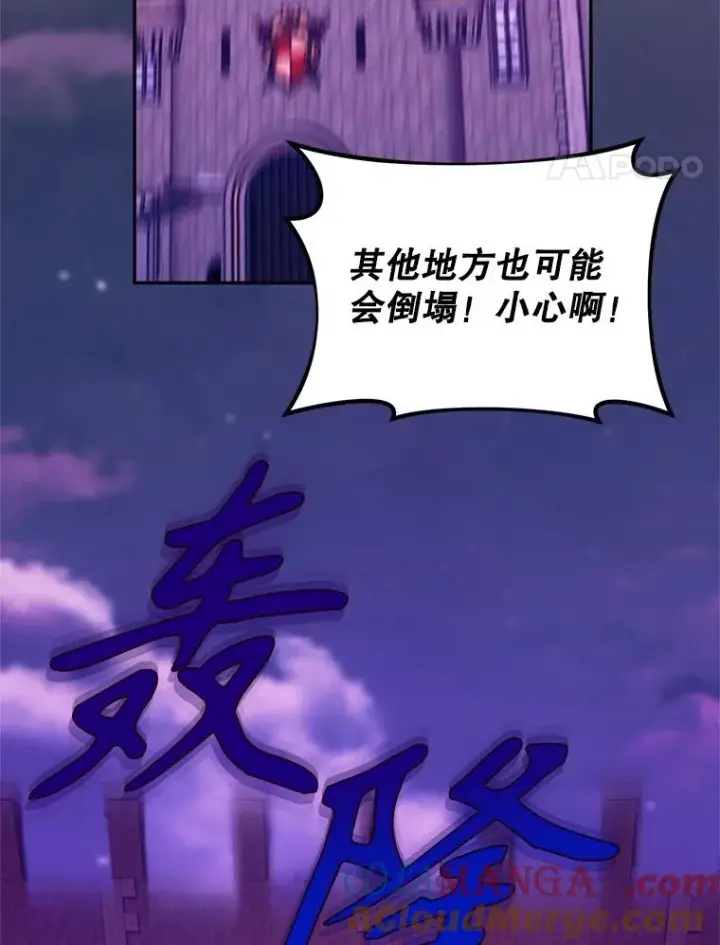 《挑选丈夫时要慎重》54.穿帮图93