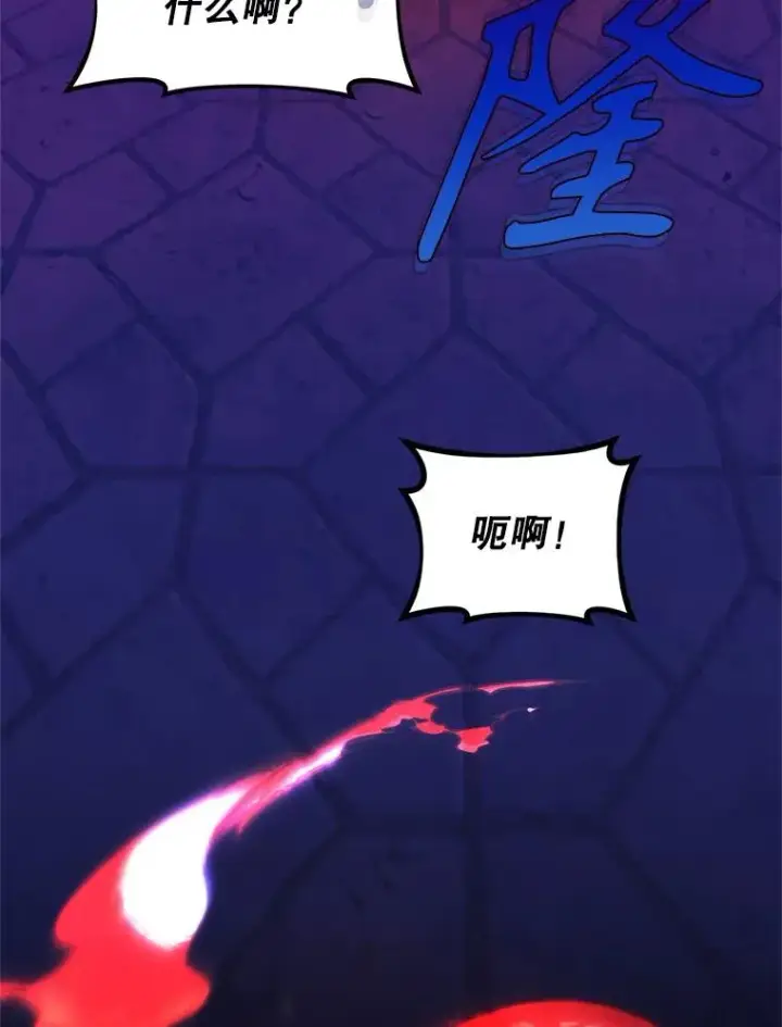 《挑选丈夫时要慎重》54.穿帮图95
