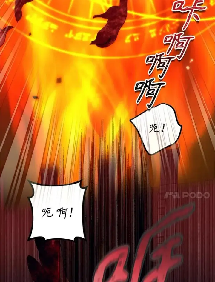 《挑选丈夫时要慎重》54.穿帮图99