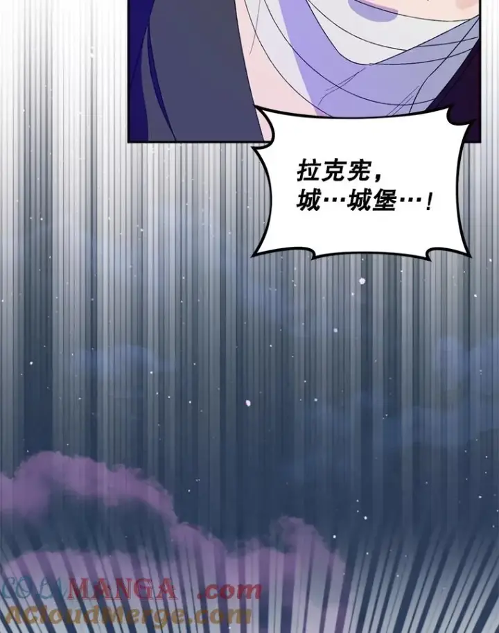 《挑选丈夫时要慎重》55.魔兽现身图25