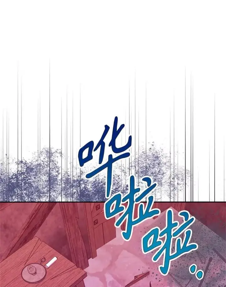 《挑选丈夫时要慎重》55.魔兽现身图30