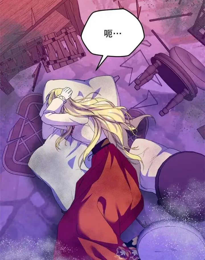《挑选丈夫时要慎重》55.魔兽现身图31