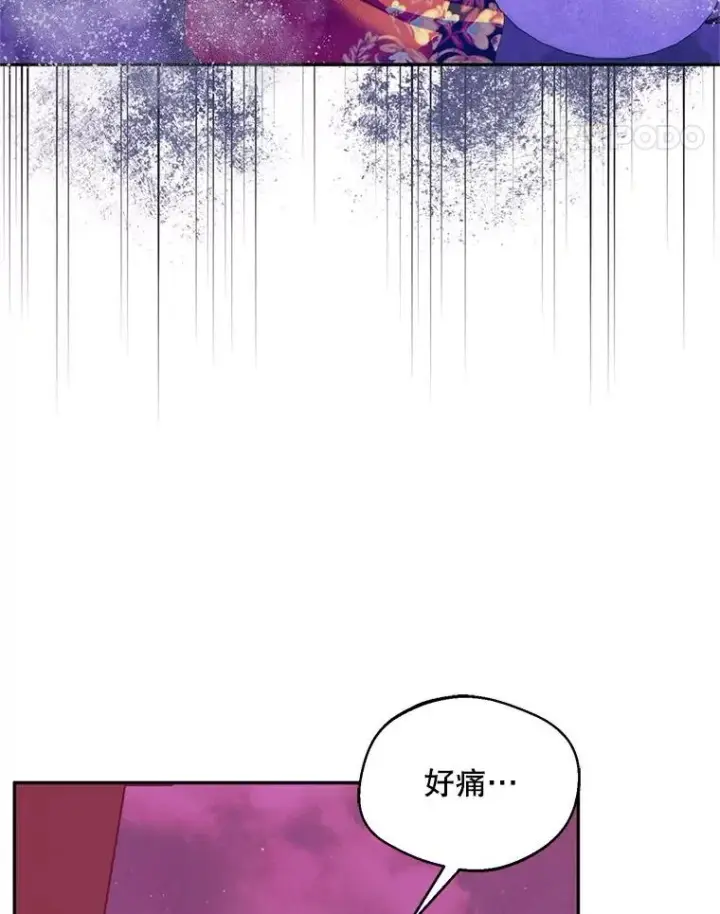 《挑选丈夫时要慎重》55.魔兽现身图32