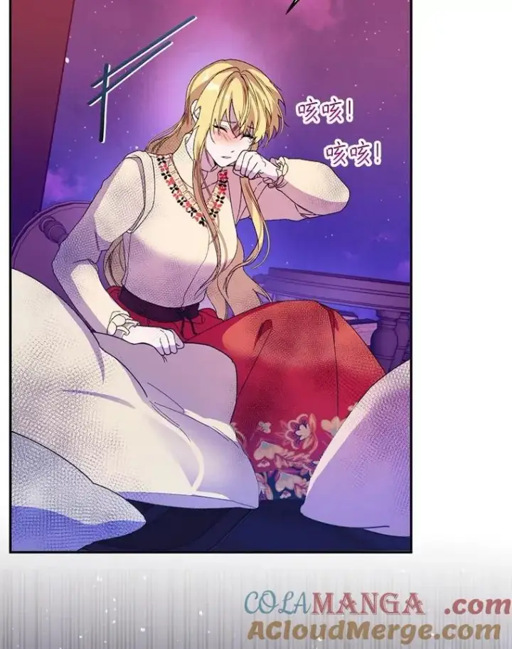 《挑选丈夫时要慎重》55.魔兽现身图33