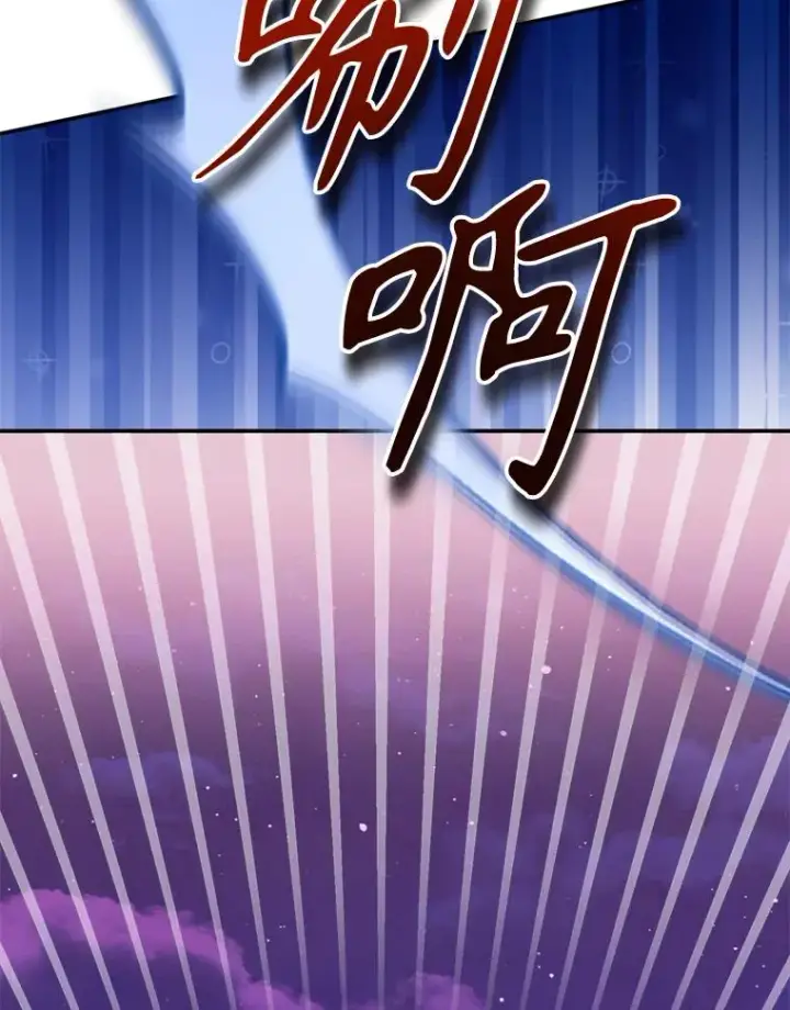 《挑选丈夫时要慎重》55.魔兽现身图46