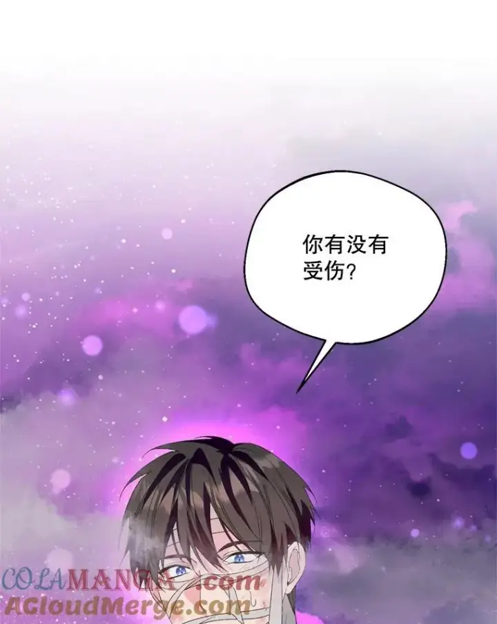 《挑选丈夫时要慎重》55.魔兽现身图53