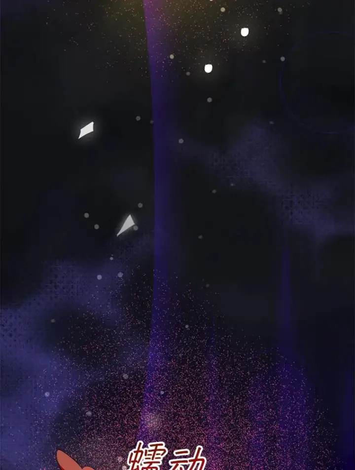 《挑选丈夫时要慎重》55.魔兽现身图94